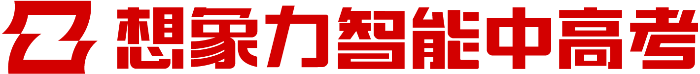 宜昌中高考学业规划 | 想象力智能学业规划中心（东湖雅居校区）